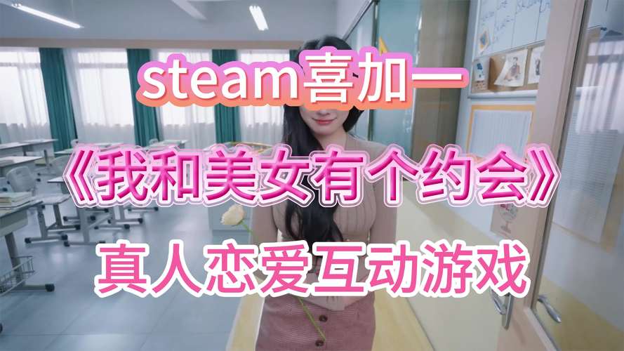 和美女有个约会攻略：徐萱萱约会技巧全解析