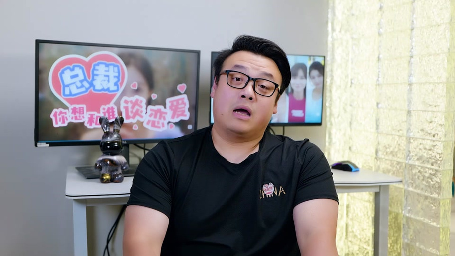 总裁你想和谁谈恋爱?卡顿剧情引热议!