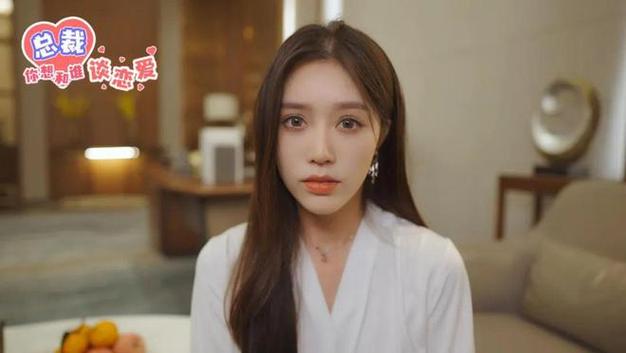 总裁你想和谁谈恋爱全结局在线观看,带你体验甜蜜爱情!