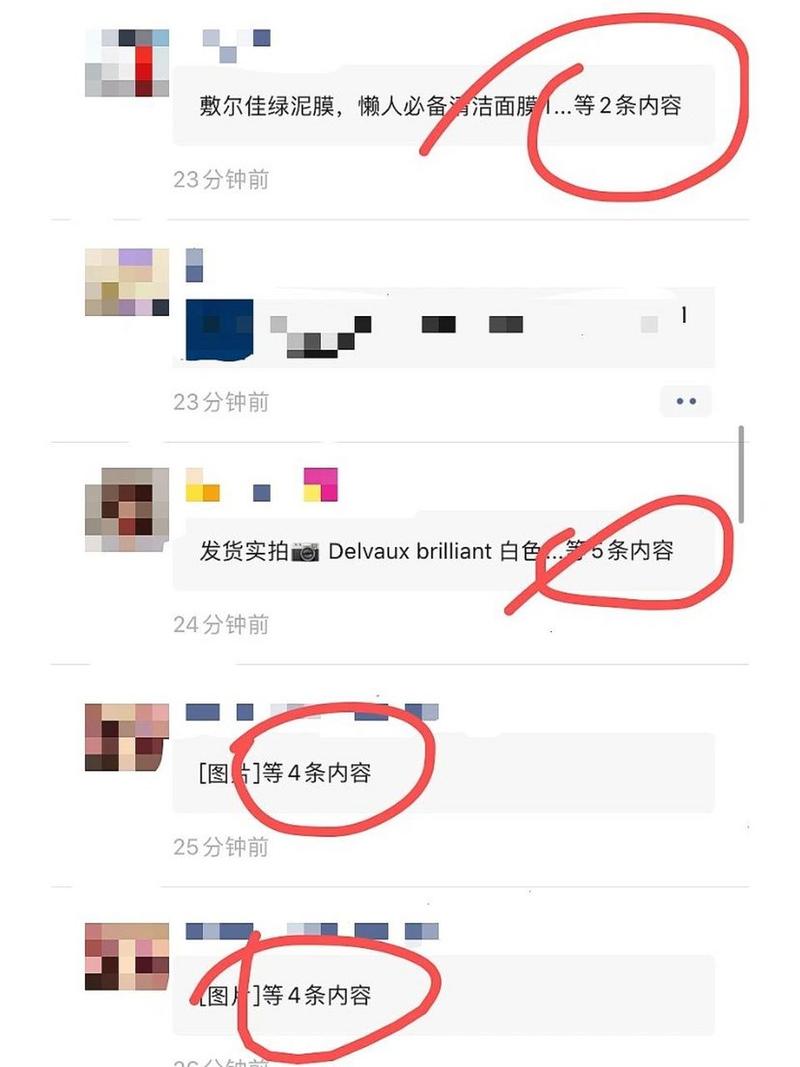 微信怎么了?朋友圈崩了?最新故障原因及解决方法