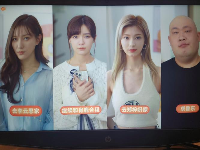 游戏花絮:完蛋我被美女包围了拍摄趣事