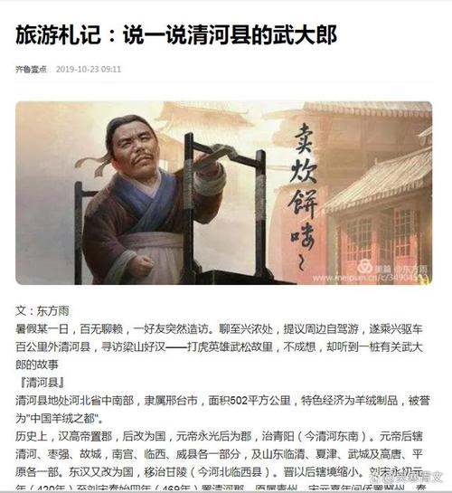 你听说过神医西门庆游戏吗?它到底是一款什么游戏?