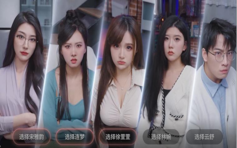 我和美女有个约会游戏攻略:高甜恋爱剧情等你解锁