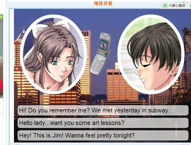 迷情医院游戏测评：画面、玩法、剧情全面分析！