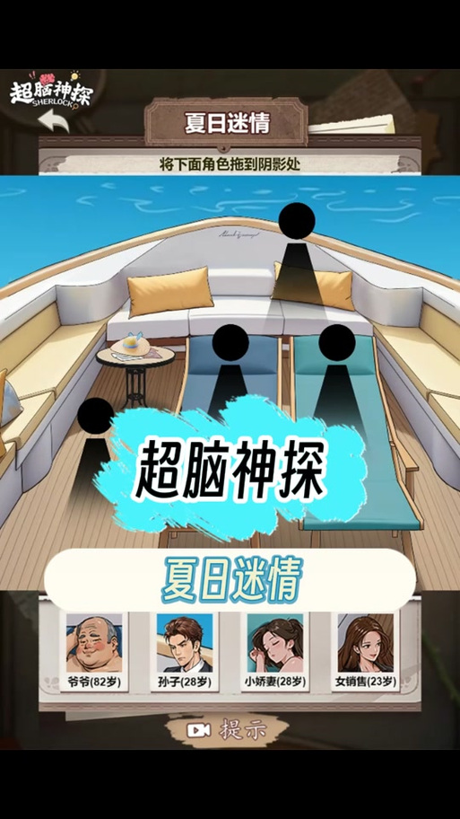 迷情医院游戏测评：画面、玩法、剧情全面分析！