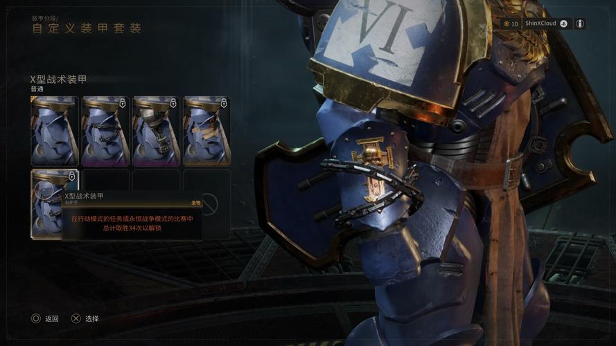 星际战士2游戏评测:8分高口碑,值得入手的动作射击佳作!