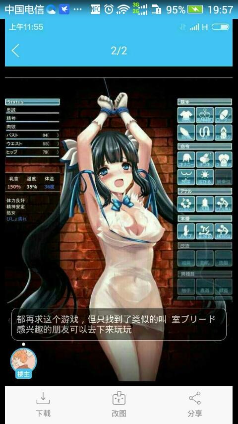 羞辱小游戏大全,超多刺激等你体验!