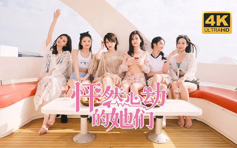 怦然心动的她们许嫣然攻略:好感度提升技巧详解