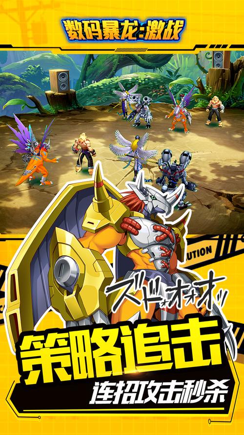 好玩的数码暴龙游戏推荐：童年回忆杀