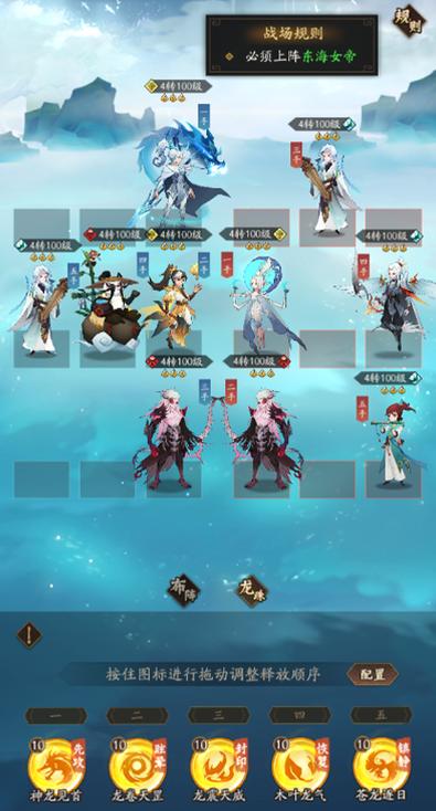 神仙道何仙姑伙伴搭配推荐：战力飙升秘籍