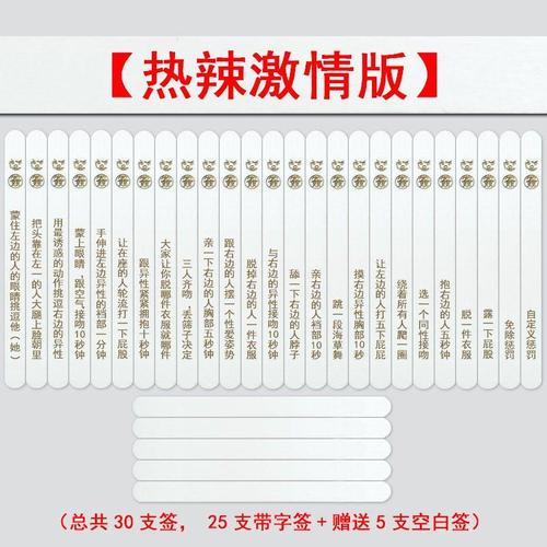 最全的抽签游戏玩法攻略,助你轻松获得大奖!