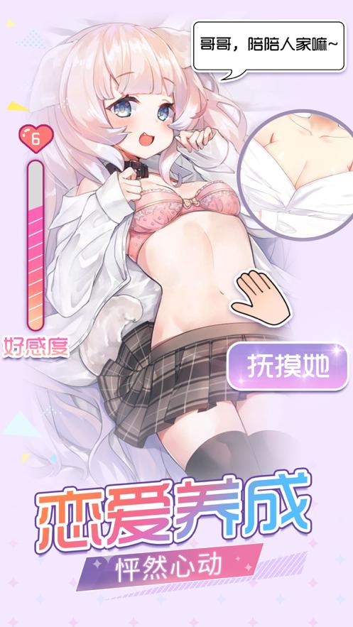 想玩性感游戏?这里有你想要的全部游戏合集