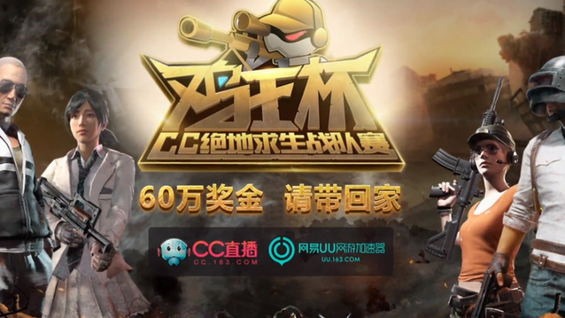 鸡王杯完整版在线观看:高清中日双字,经典重现