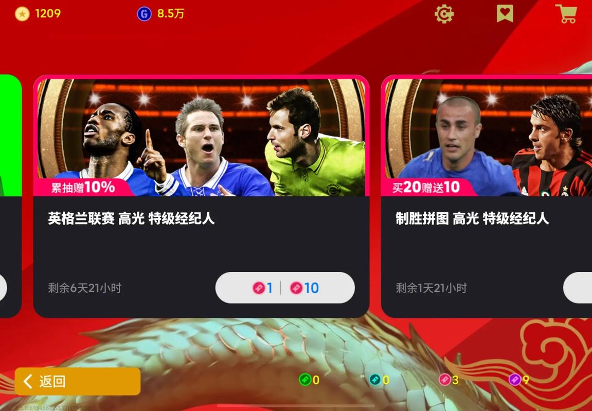 实况2016好玩吗?深度评测及玩家真实感受