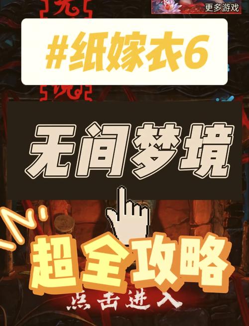 最全密室逃脱游戏攻略大全，带你轻松逃离密室