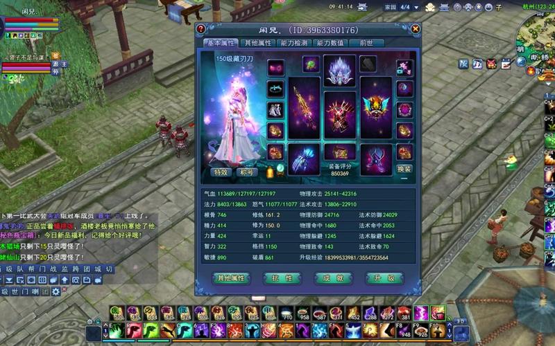 倩女幽魂OL：高玩攻略分享，助你快速提升战力