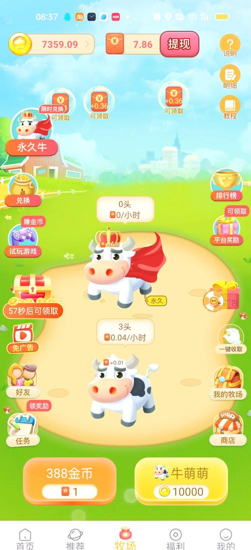 想在家赚钱？这些游戏能帮你实现梦想！