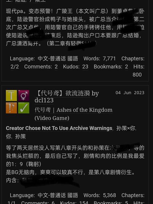 AO3网页版登录入口及使用教程,小白也能轻松上手