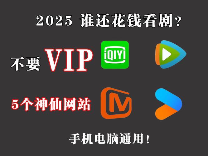 27影院：告别VIP，免费看电影电视剧，高清流畅！