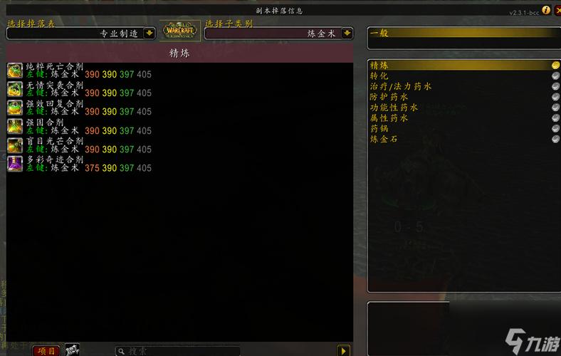 如何快速获得大地风暴钻石?魔兽世界玩家必看