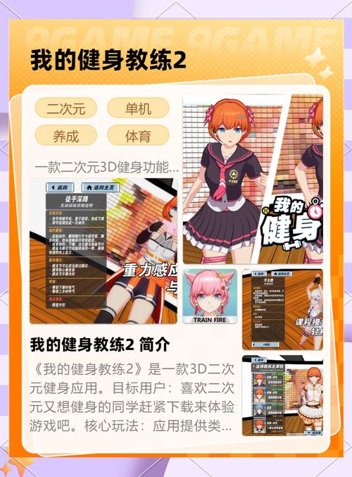 我的健身教练服务如何？健身教练服务质量评估标准