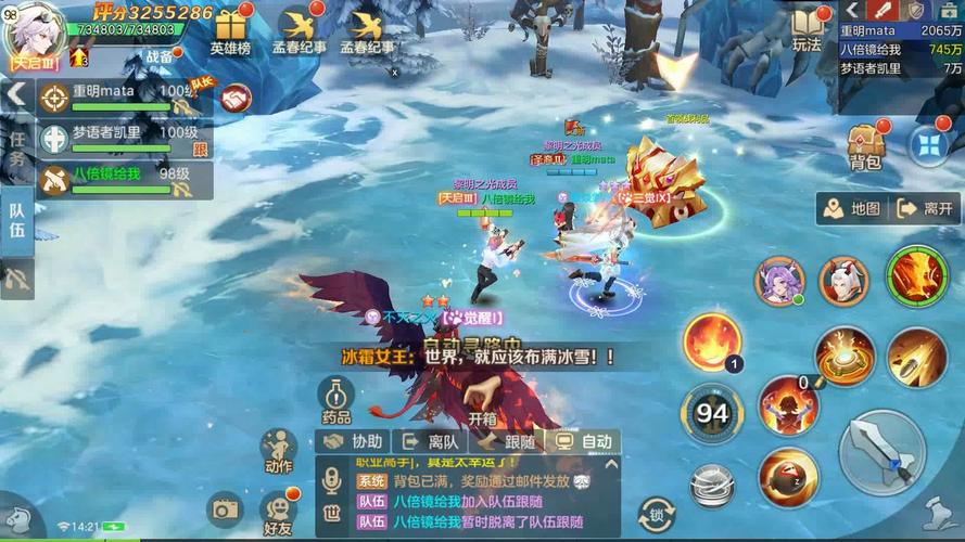 云上城之歌零氪职业选择指南：哪个职业最适合不花钱的你？