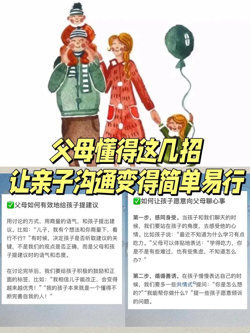如何避免孩子接触少儿不宜游戏?家长必备防范措施