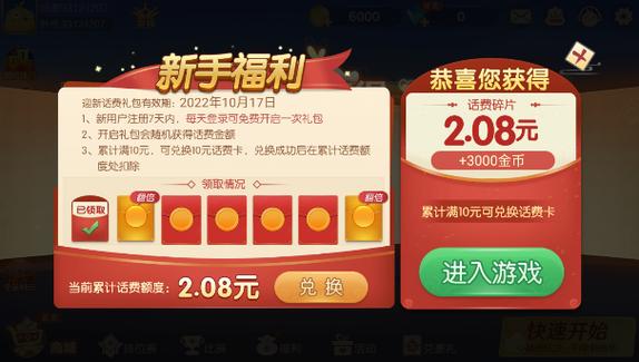 下载淮安掼蛋网官方版：体验最正宗的淮安掼蛋游戏乐趣！