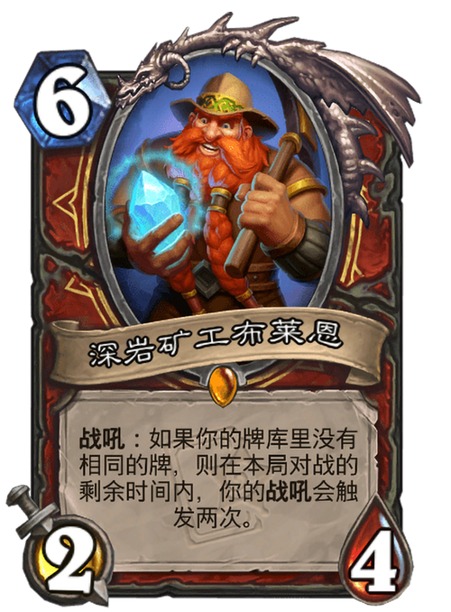 深岩之洲任务链开启条件:82级才能开启吗?