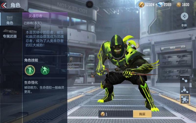 灵魂忍者：玩转CF生化模式的终极指南