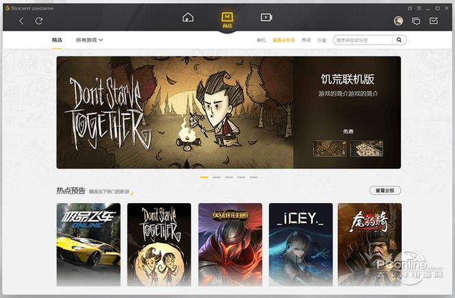 Vaagaa官网下载:安全可靠的官方正版播放器