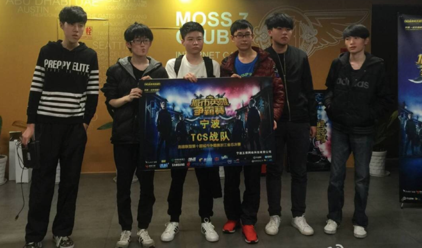 深度解析TCS战队：实力与团队的完美结合