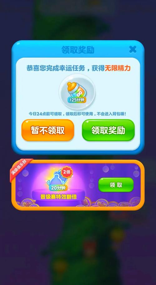 开心消消乐辅助工具推荐:高效通关秘籍分享