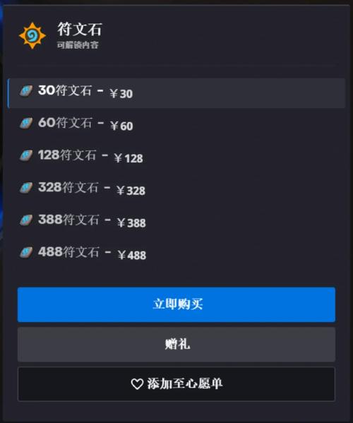 战网点数充值方法详解：快速方便的充值教程