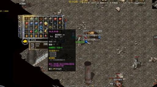 360传奇国度私服:激情冒险,重返玛法大陆