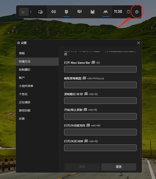 高效便捷的游戏录像方法：告别卡顿和模糊画面