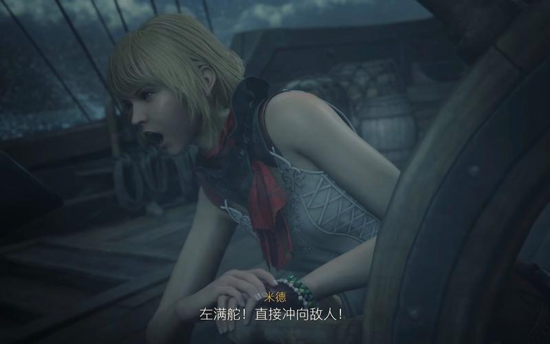 最终幻想16全剧情流程攻略，带你体验完整游戏世界！