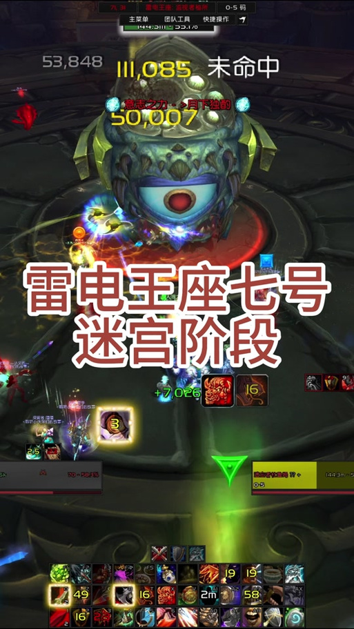 雷电王座成就攻略:心慈手软等成就达成方法及步骤