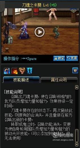 DNF刀魂之卡赞技能深度解析：加点与玩法指南