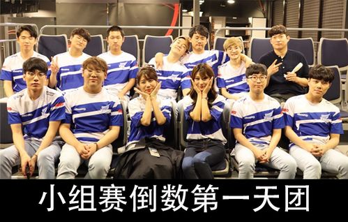 回顾S8：韩国队伍的精彩表现与遗憾