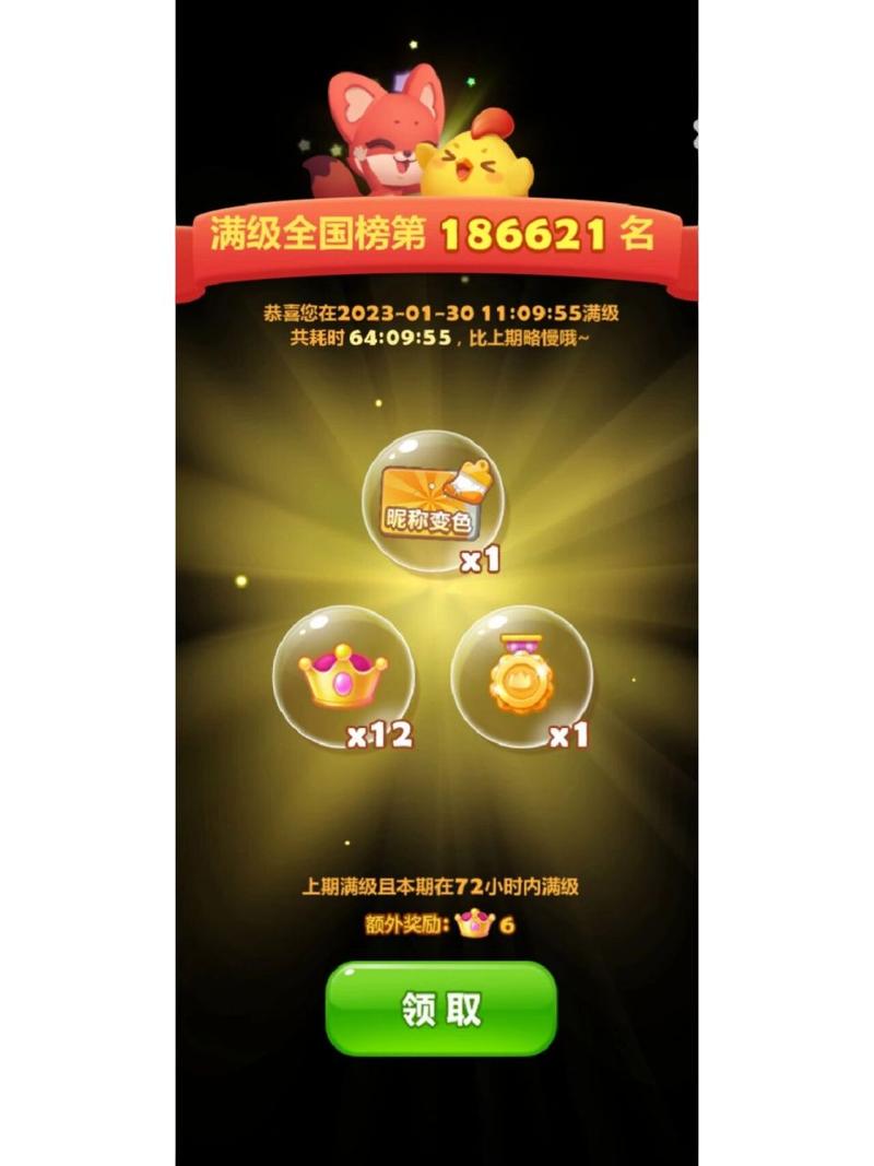 开心消消乐无限精力获取方法，让你玩到停不下来