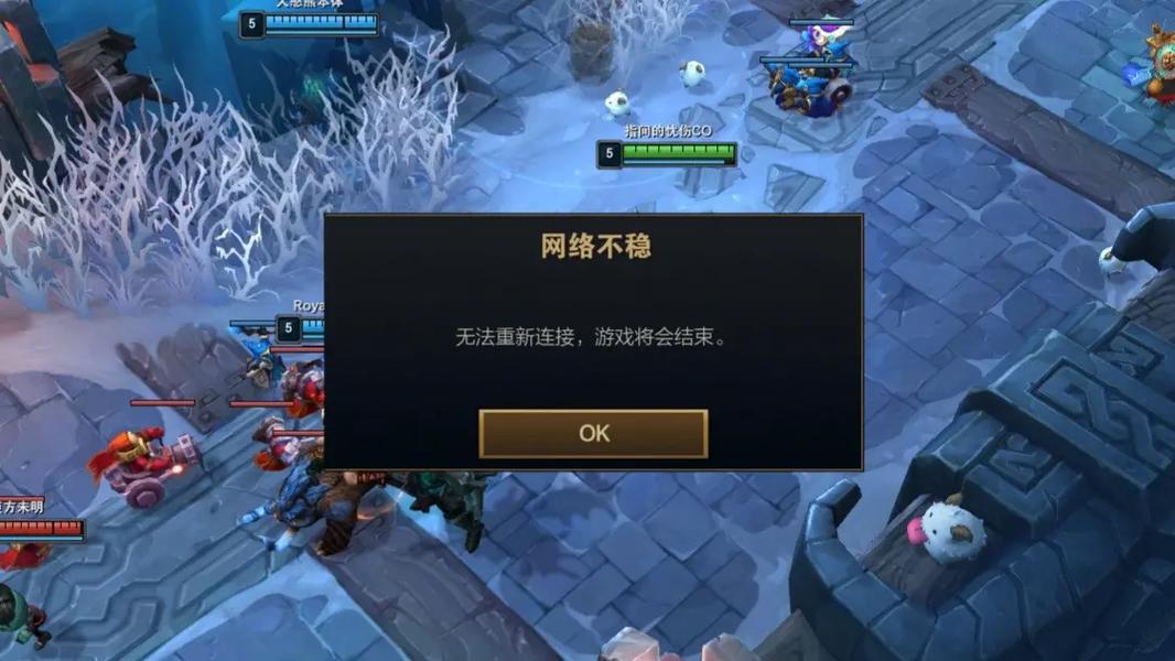 英雄联盟掉线无法重连？别慌，试试这些方法