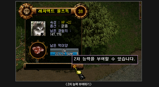 天之炼狱私服攻略大全:快速升级变强技巧