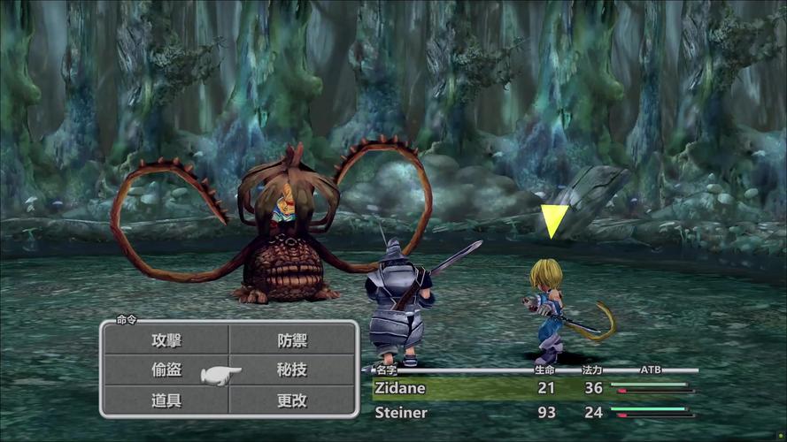 最终幻想9：游戏画面和剧情深度解析，你不可错过的细节