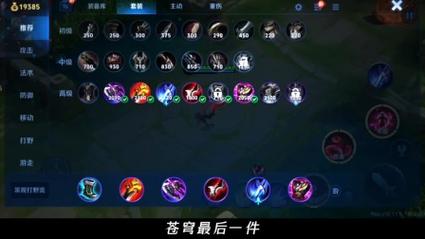 战争之影最佳出装顺序：新手进阶必看