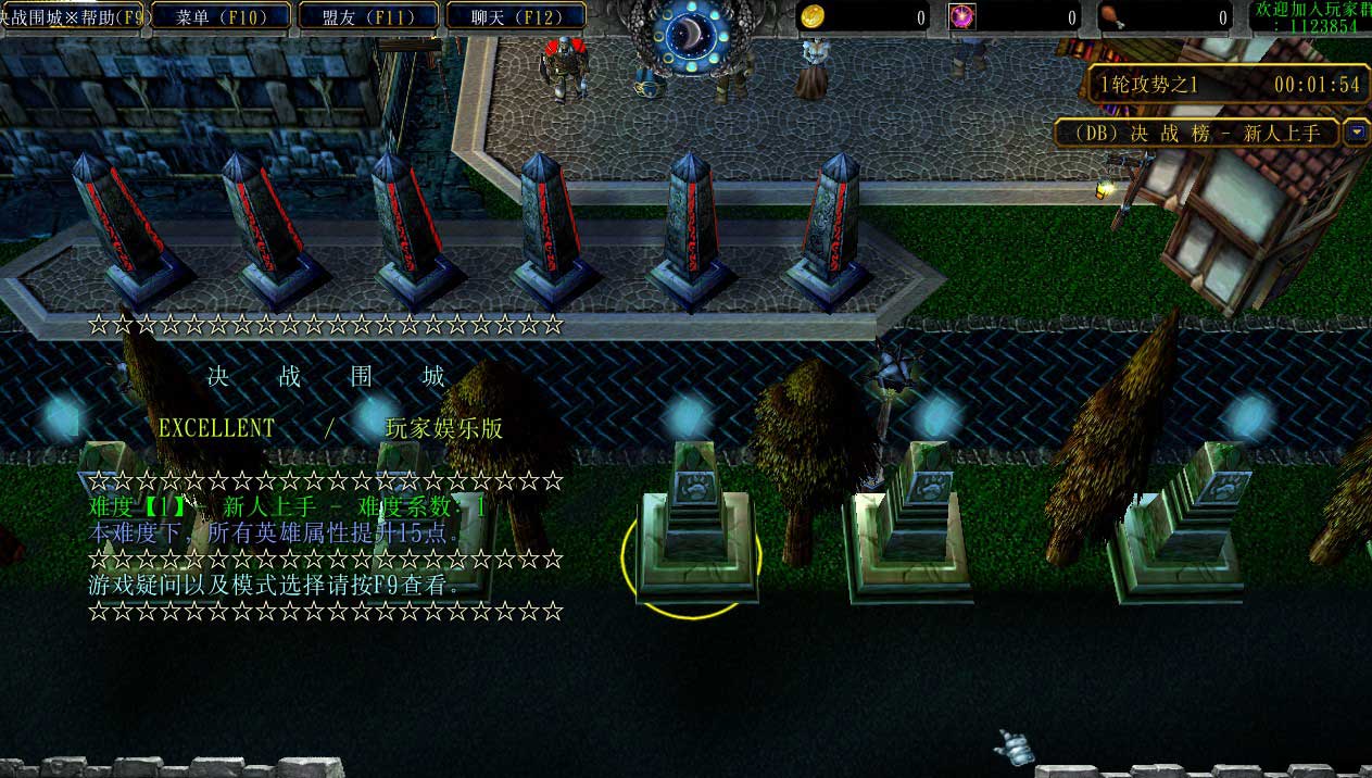 决战围城隐藏指令密码:如何开启隐藏剧情?