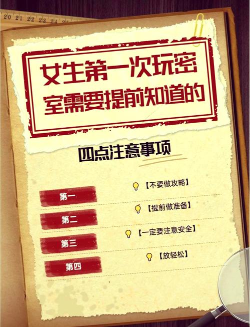 最全密室逃脱游戏攻略大全，带你轻松逃离密室