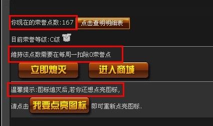 快速点亮CF图标:解锁游戏成就赢取专属奖励