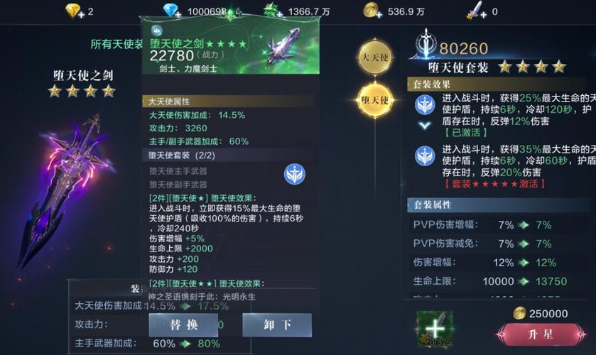 全民奇迹魔剑士玩法技巧：高输出爆发流养成指南