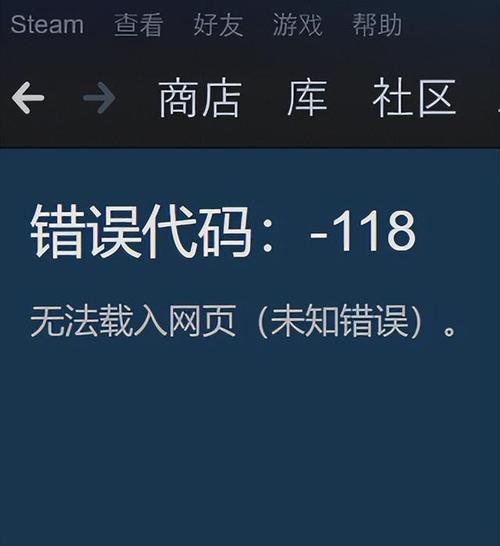 Steam社区打不开？教你几招快速解决难题